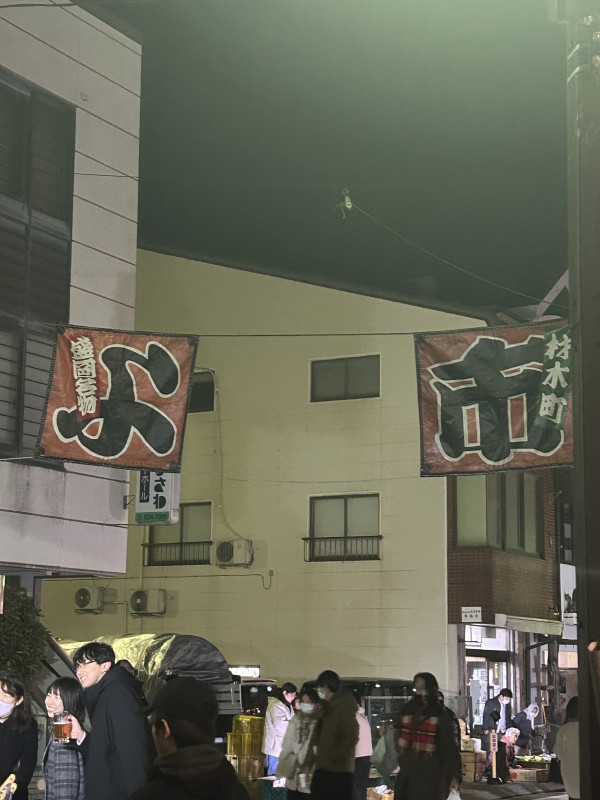 盛岡市
