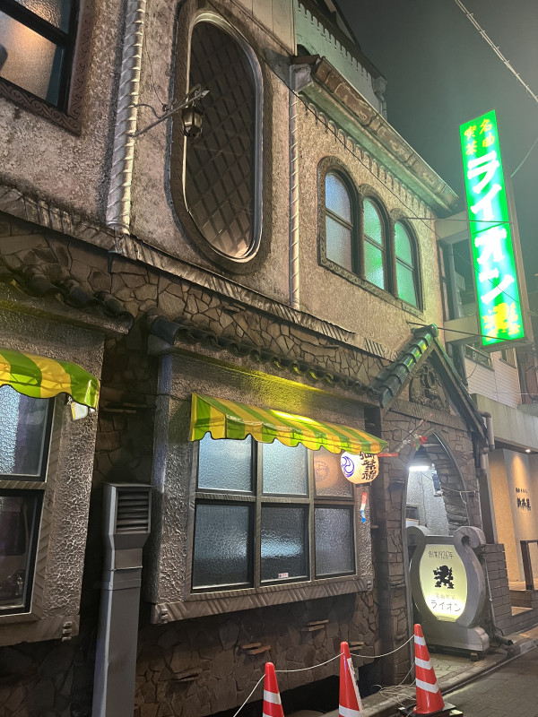 渋谷区