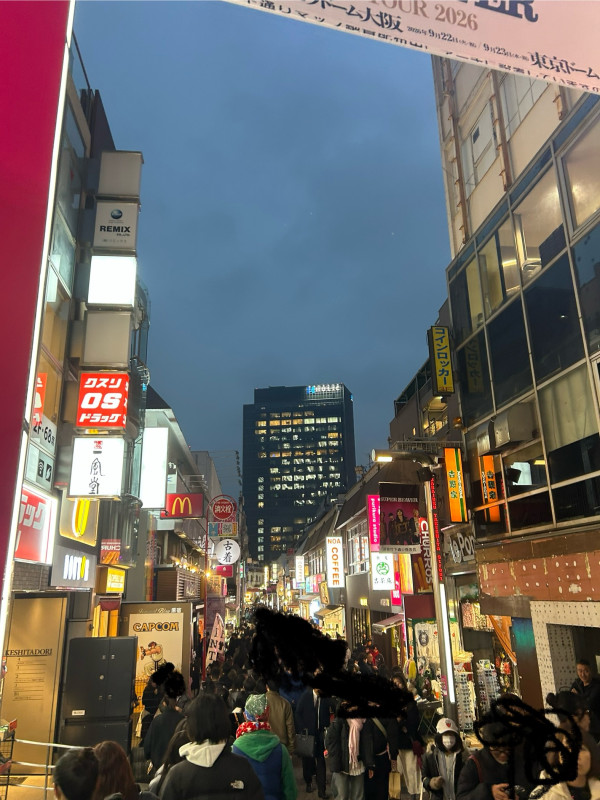 渋谷区