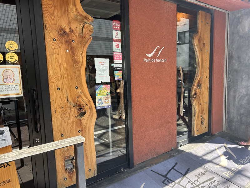 茅ヶ崎市