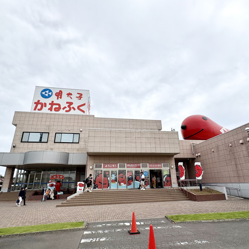 大洗町