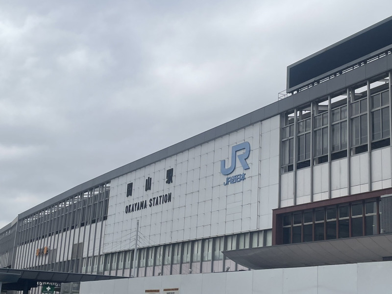 岡山市