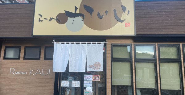 仙台・多賀城・名取