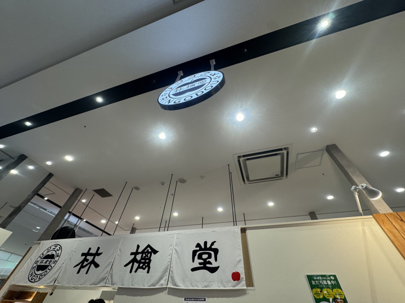 嘉島町