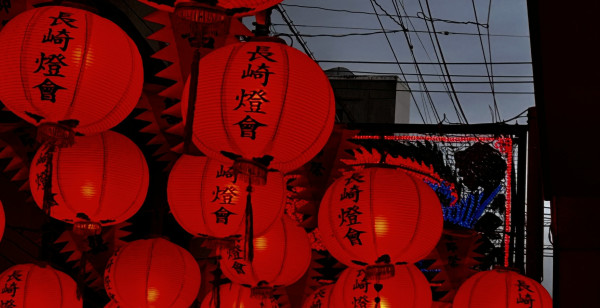 長崎市