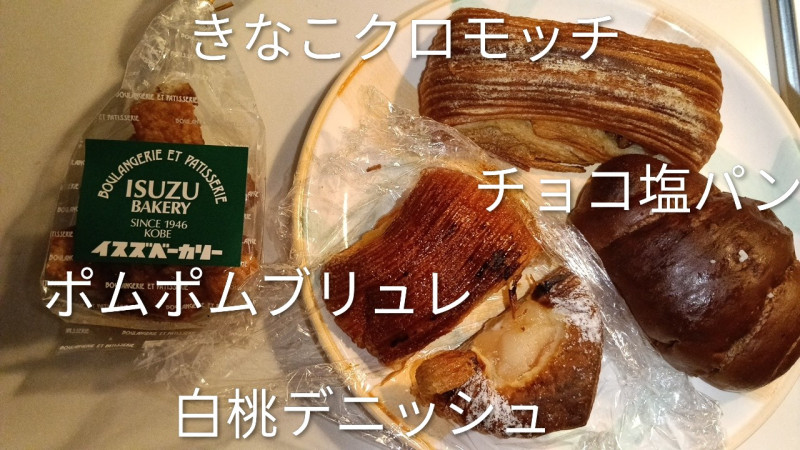 神戸市