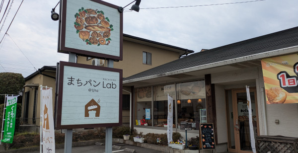 宇土・八代・水俣