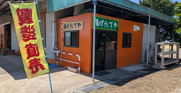 熊本市