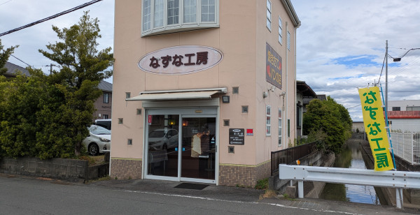 熊本市