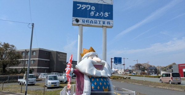 熊本市