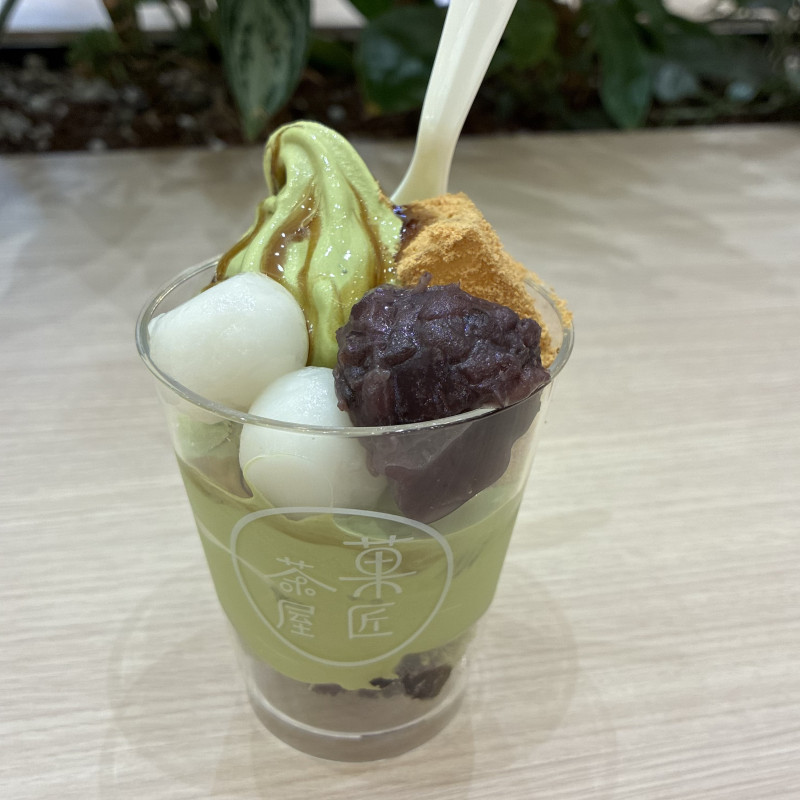 廿日市市