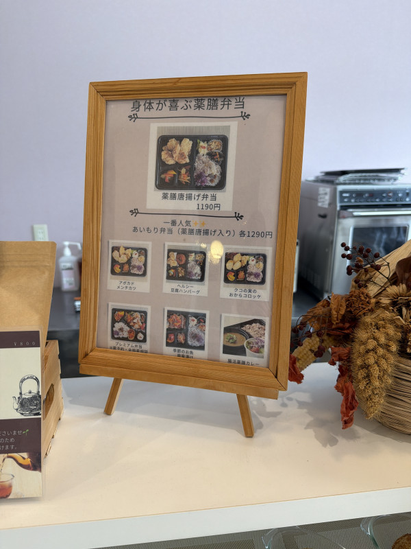 岐阜市