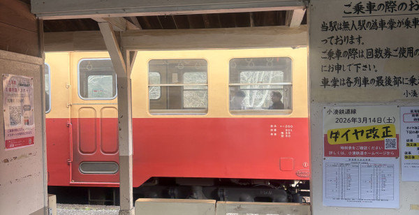 御宿・養老渓谷