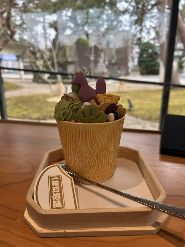 岩沼市