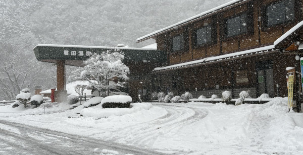 庄原・三次・帝釈峡