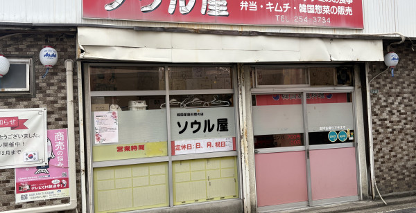 広島市・宮島・廿日市