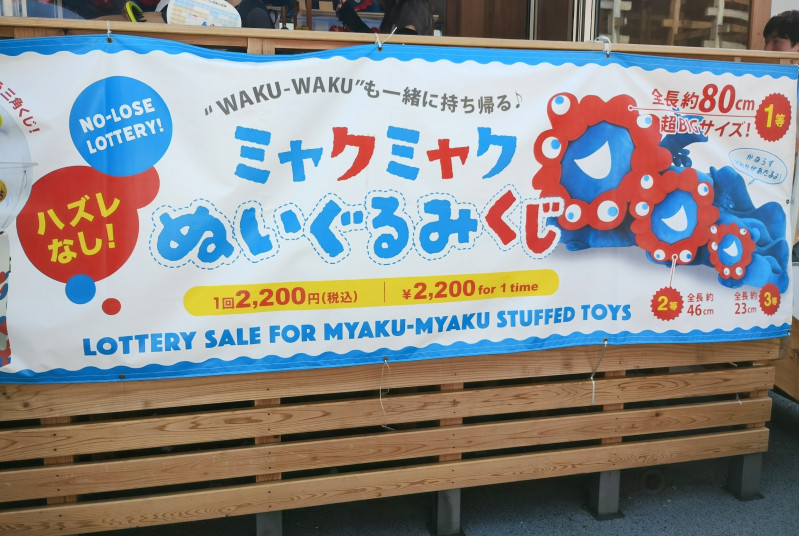 大阪市