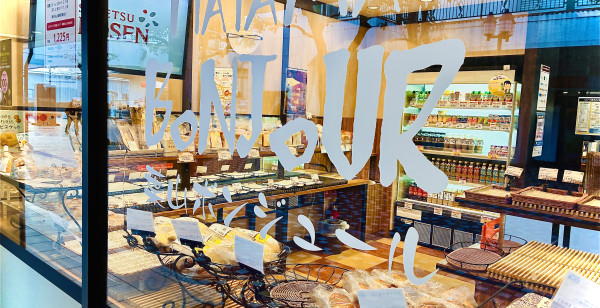 厚木・海老名・伊勢原