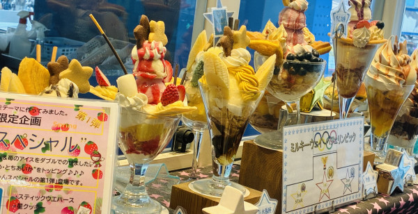 池袋・目白・赤羽