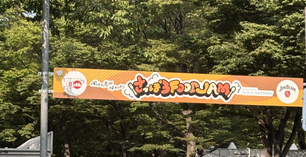 札幌