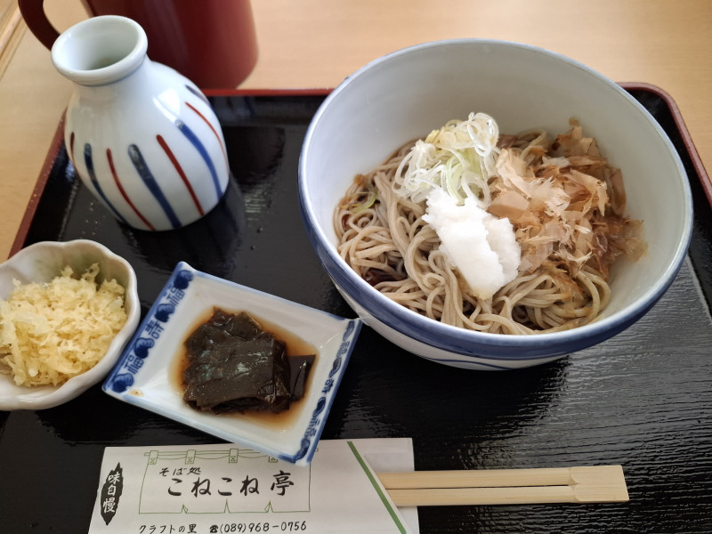 伊予市
