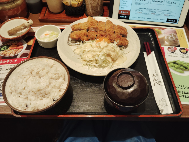 新庄市