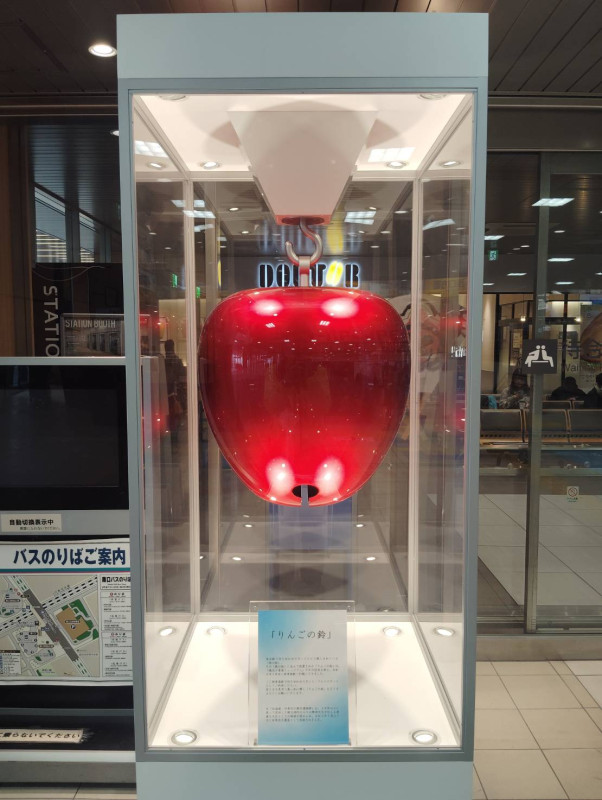 青森市