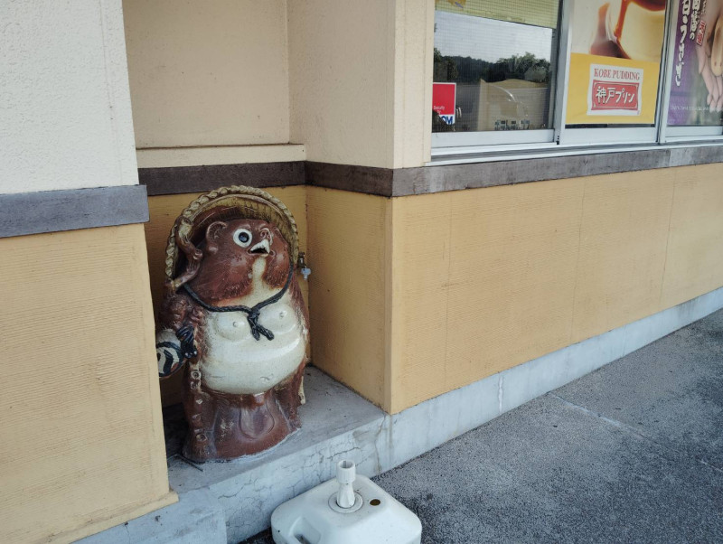佐用町
