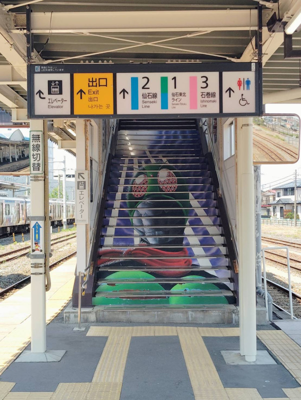 石巻市