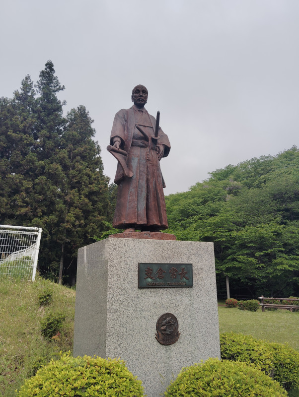 大郷町
