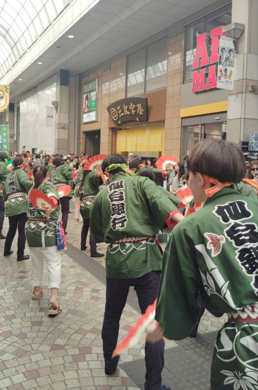 仙台市
