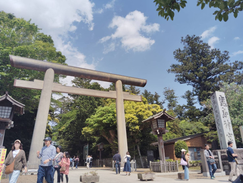 鹿嶋市