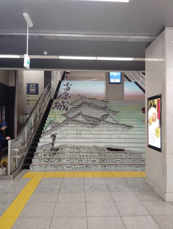 小田原市