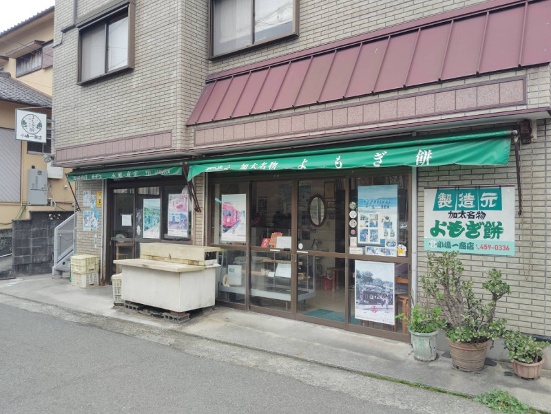 和歌山市