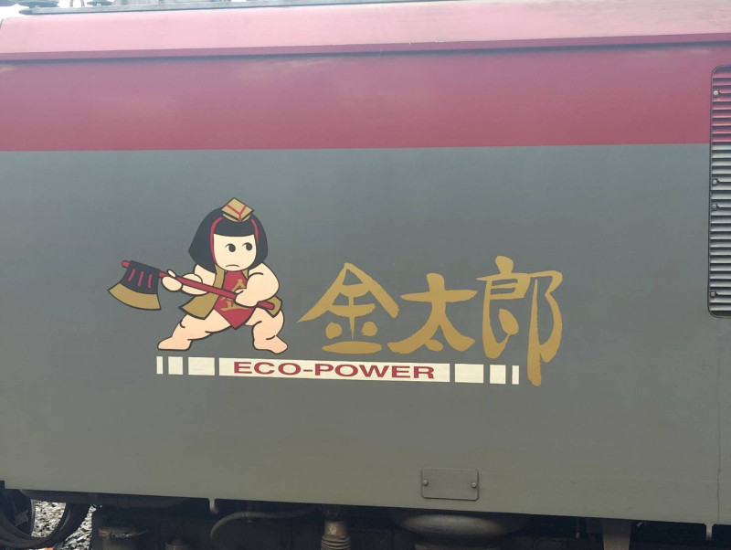 岩沼市