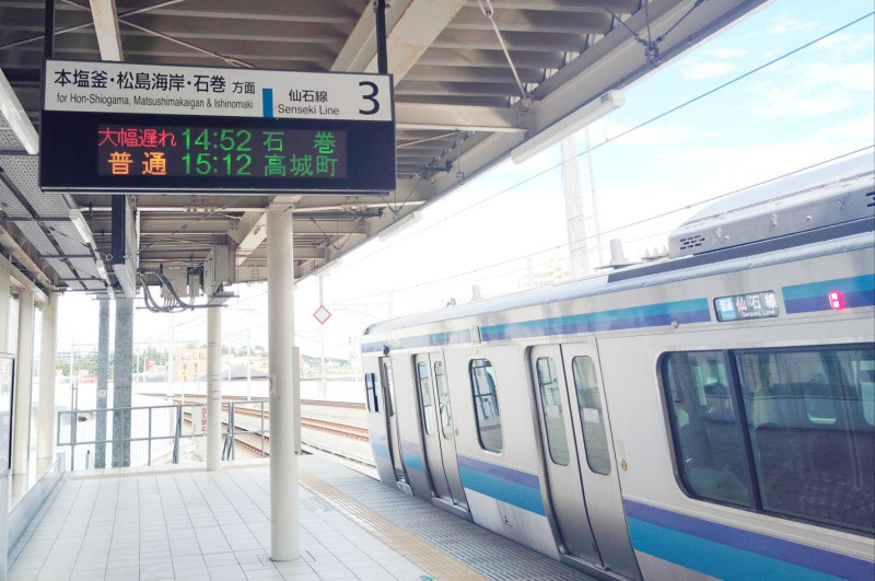 多賀城市