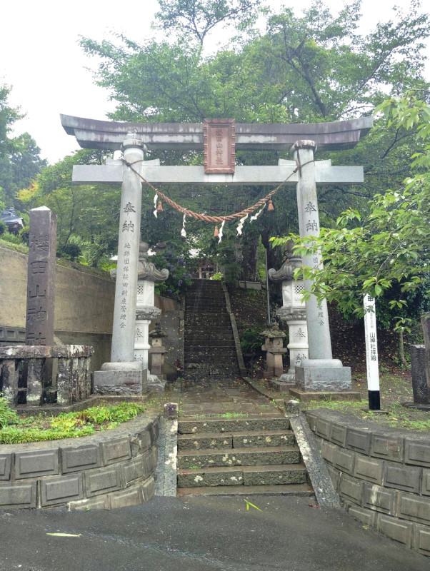 栗原市