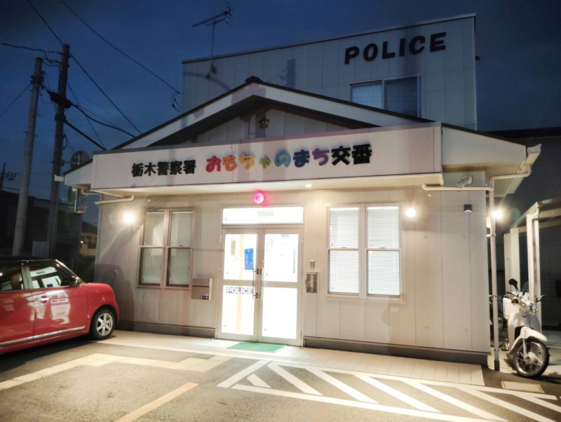 壬生町