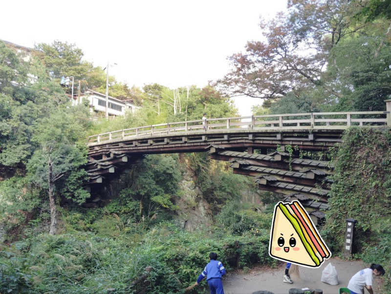 大月市