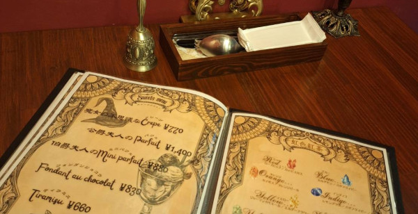 川越・志木・和光