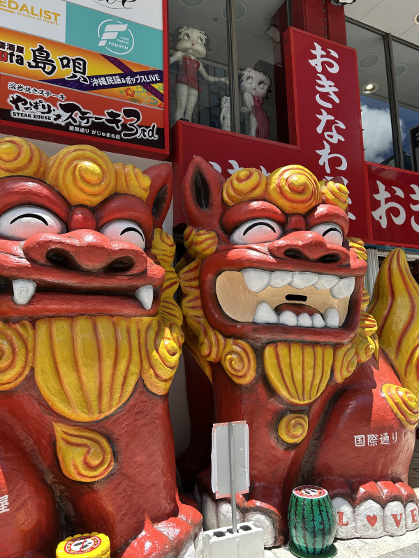 那覇市