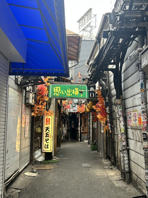 新宿区