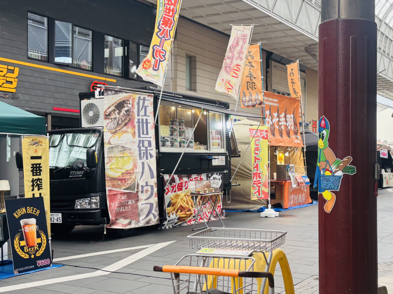熊本市