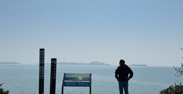 観光・レジャー 兵庫県 赤穂市御崎