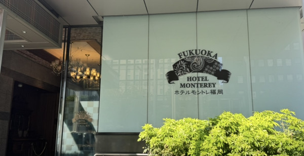 福岡県