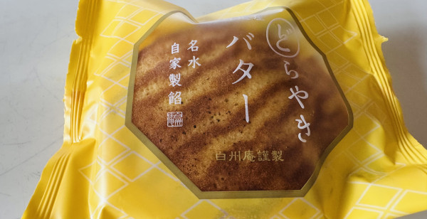 兵庫県