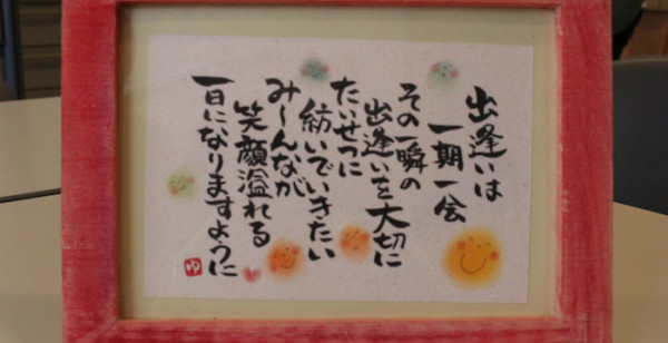 姫路・赤穂・播磨