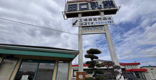 姫路・赤穂・播磨