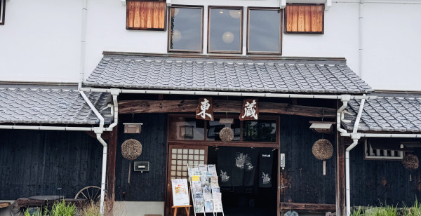姫路・赤穂・播磨