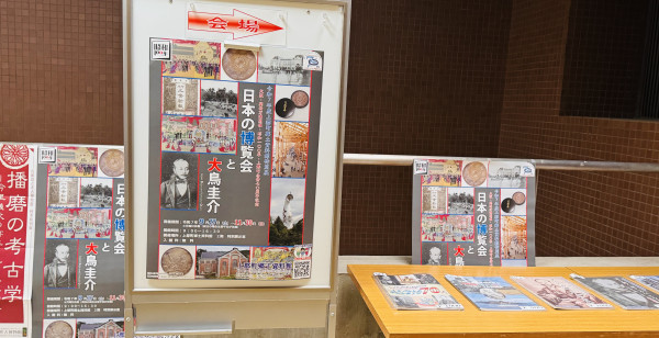 趣味・カルチャー 兵庫県 赤穂郡上郡町